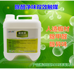 除醛净味双效触媒