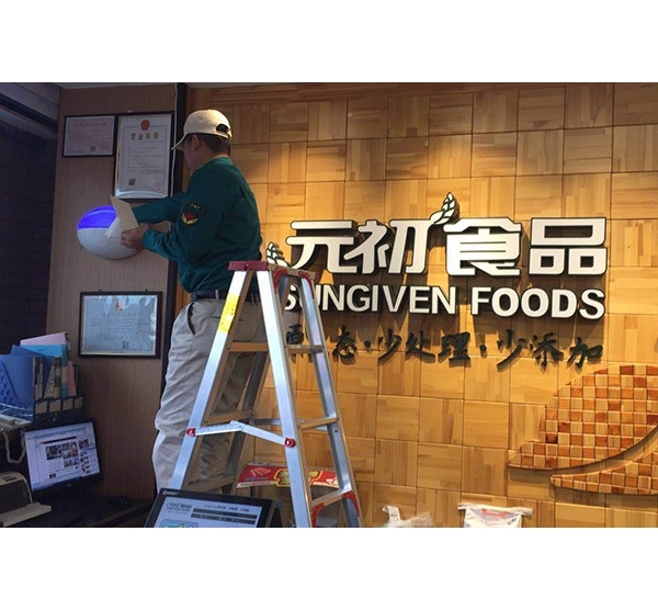 普兰店灭苍蝇