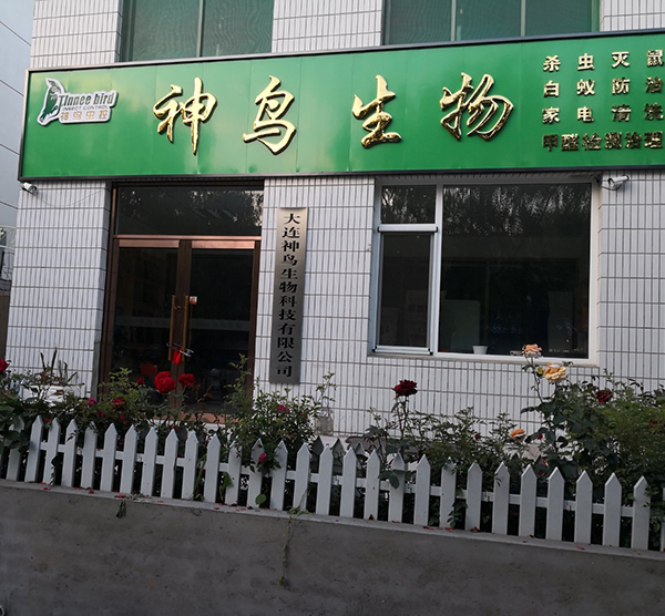 四川甲醛治理价格
