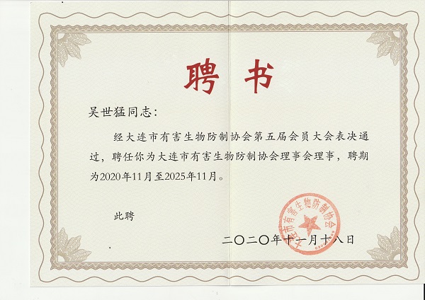 聘书.jpg
